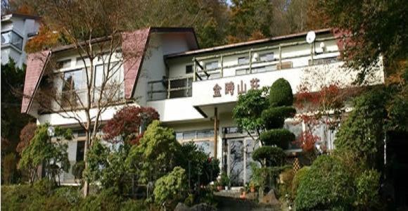あじわいの心 金時山荘 Hotel Хаконе Екстериор снимка